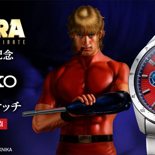 The product title translates to "Cobra 45th Anniversary Seiko Collaboration Watch