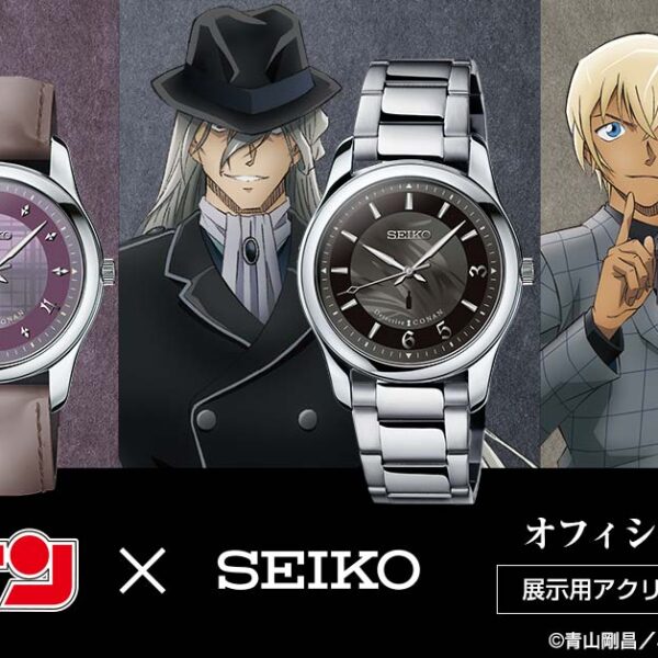 The product title translates to "Detective Conan × Seiko Wristwatch