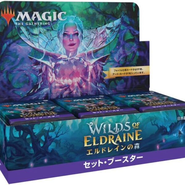 The product title in English is: ""MAGIC: The Gathering" Wilds of Eldraine Set Booster (Japanese Version)