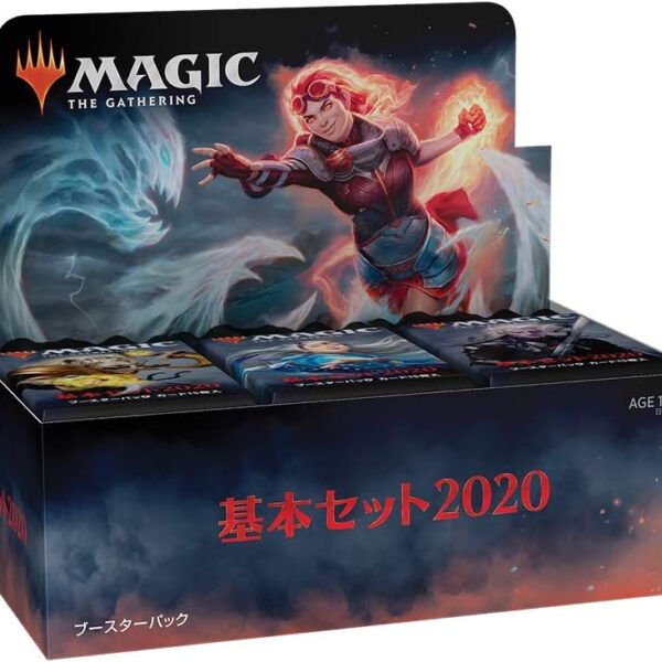 The product title translates to: "MAGIC: The Gathering Core Set 2020 Booster Pack (Japanese Version)