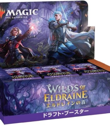 The product title translates to: "MAGIC: The Gathering Wilds of Eldraine Draft Booster (Japanese Version)