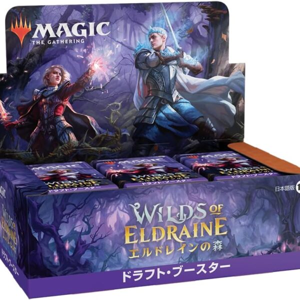 The product title translates to: "MAGIC: The Gathering Wilds of Eldraine Draft Booster (Japanese Version)