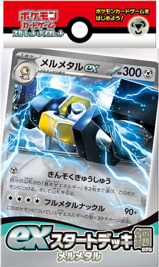 The product title translates to: "Pokémon Card Game Scarlet & Violet ex Start Deck Steel Type Melmetal