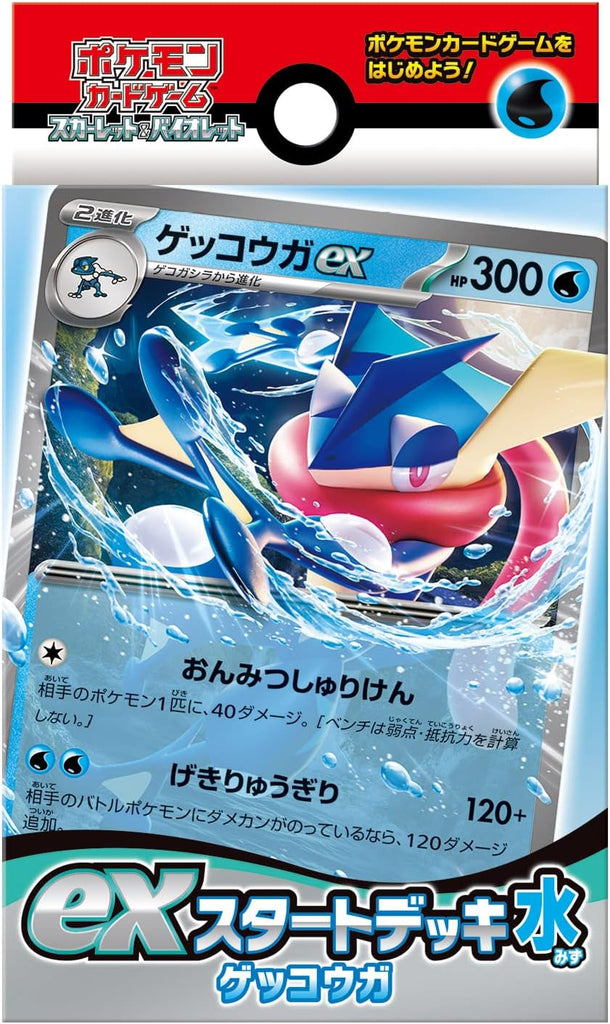 The product title translates to: "Pokemon Card Game Scarlet & Violet ex Start Deck Water Type Greninja