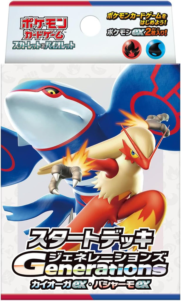 The product title translates to: "Pokémon Card Game Scarlet & Violet Starter Deck Generations Kyogre ex・Blaziken ex