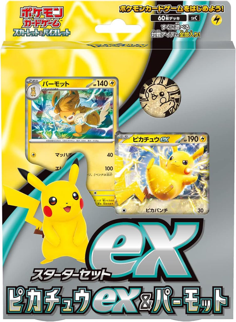 The product title translates to: "Pokemon Card Game Scarlet & Violet Starter Set ex Pikachu ex & Pawmot