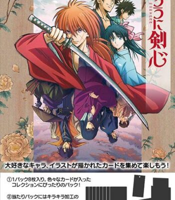 The product title translates to "Weiss Schwarz Booster Pack 'Rurouni Kenshin: Meiji Swordsman Romantic Story'" in English