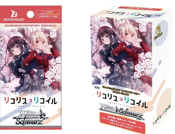 The product title translates to "Weiss Schwarz Premium Booster 'Lycoris Recoil'