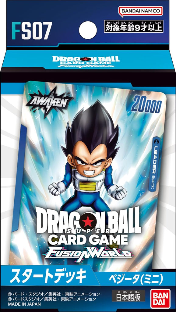 The translated product title is: "Dragon Ball Super Card Game Fusion World Start Deck Vegeta (Mini) FS07