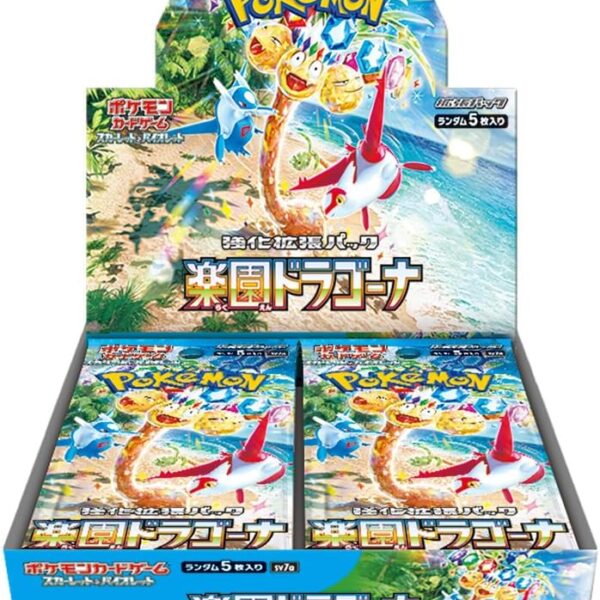 The translated product title is: "Pokémon Card Game Scarlet & Violet Strengthening Expansion Pack Paradise Dragon