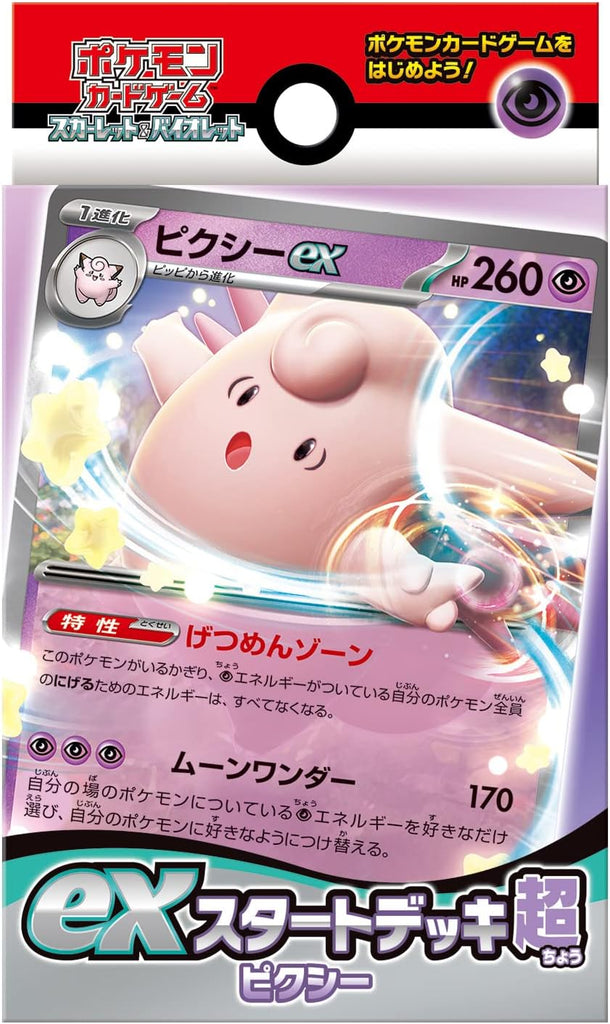 The translated product title is: "Pokemon Card Game Scarlet & Violet ex Start Deck Psychic Type Clefable