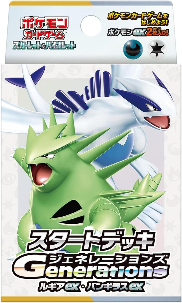 The translated product title is: "Pokemon Card Game Scarlet & Violet Starter Deck Generations Lugia ex・Tyranitar ex