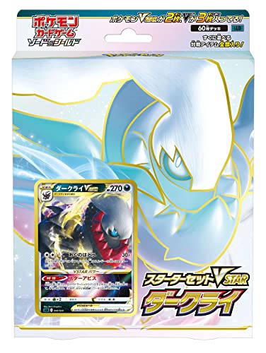 The translated product title is: "Pokemon Card Game Sword & Shield Starter Set VSTAR Darkrai