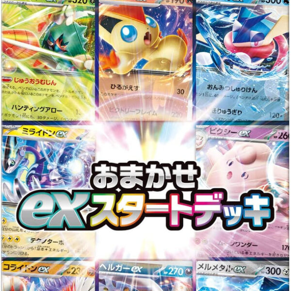 The translation of the product title is: "Pokemon Card Game Scarlet & Violet Omakase ex Start Deck