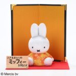 Edo Kimeko Mini Doll Miffy Yellow