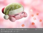 Edo Kimeko Mini Doll Kirby Of The Stars