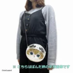 Mini Pouch Fluffy (Shark) - Image 3