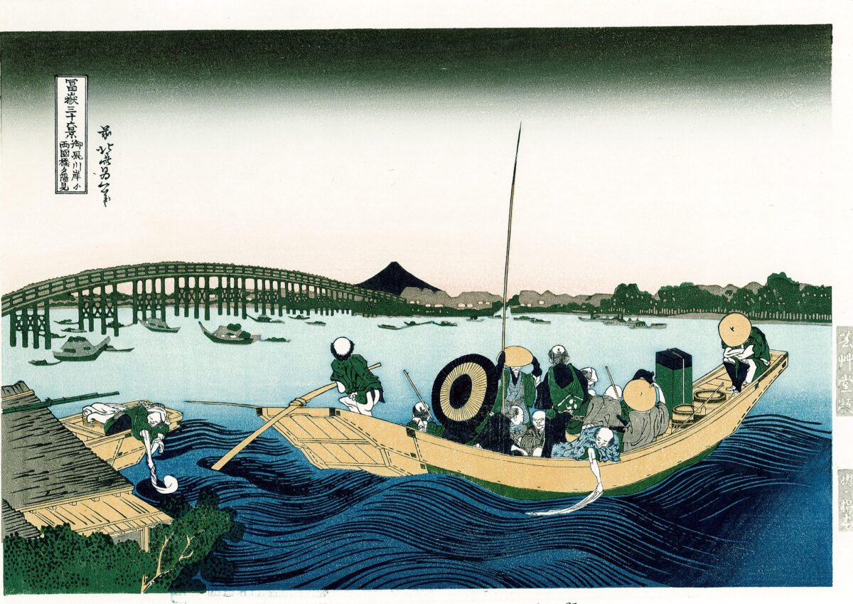 Viewing Sunset over the Ryogokubashi Bridge [Katsushika Hokusai] - Image 1