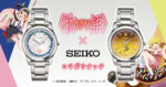The product title translates to "Monogatari Series × Seiko Collaboration Watch" in English
